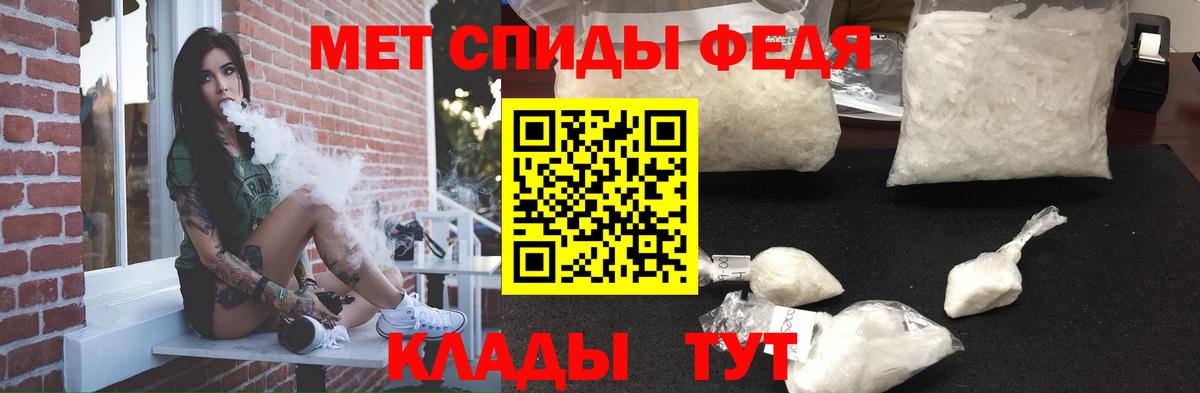 АМФ Premium Реутов