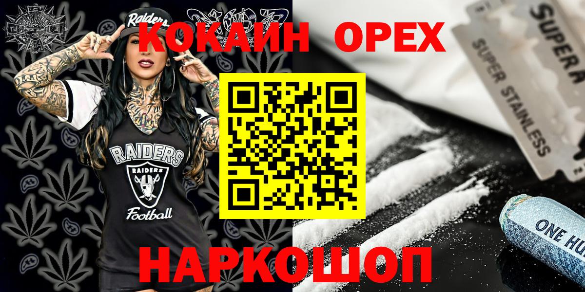 Лсд 25 Реутов