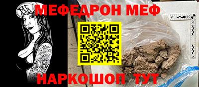 синтетический гашиш Рыбинск