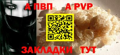 наркотики Рузаевка