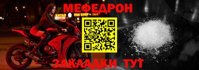 наркотики Рузаевка