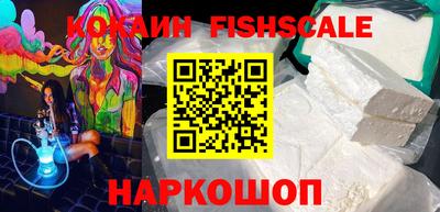 MESCALINE Рязань