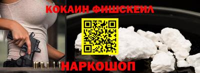 синтетический гашиш Рыбинск