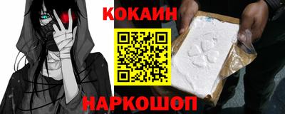 синтетический гашиш Рыбинск