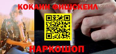 синтетический гашиш Рыбинск