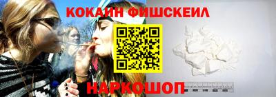 наркотики Рузаевка
