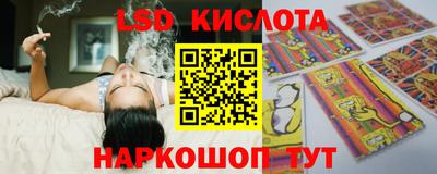 наркотики Рузаевка
