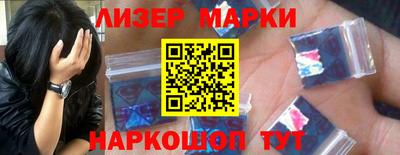 синтетический гашиш Рыбинск