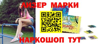 наркотики Рузаевка