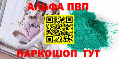 наркотики Рузаевка