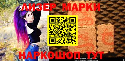 наркотики Рузаевка