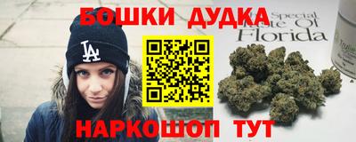 синтетический гашиш Рыбинск