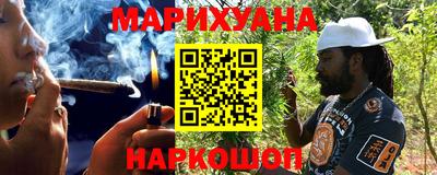 наркотики Рузаевка