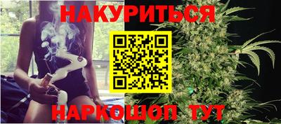 синтетический гашиш Рыбинск