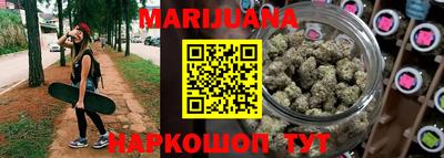 синтетический гашиш Рыбинск