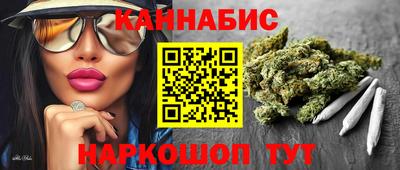 синтетический гашиш Рыбинск