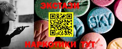 MESCALINE Рязань