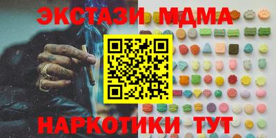 MESCALINE Рязань