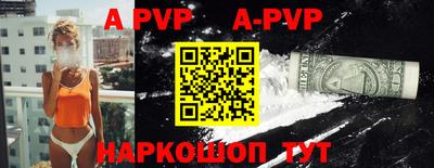 синтетический гашиш Рыбинск