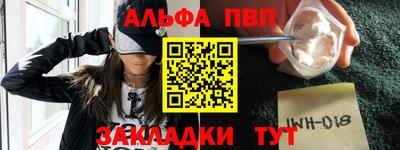 синтетический гашиш Рыбинск