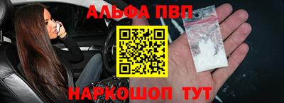 наркотики Рузаевка