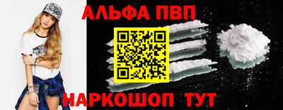 наркотики Рузаевка