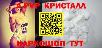 синтетический гашиш Рыбинск