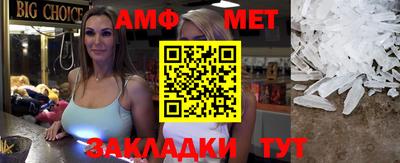 синтетический гашиш Рыбинск