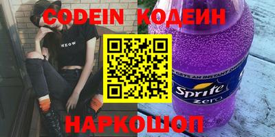 наркотики Рузаевка