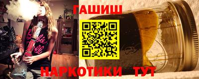 синтетический гашиш Рыбинск