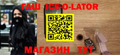 синтетический гашиш Рыбинск
