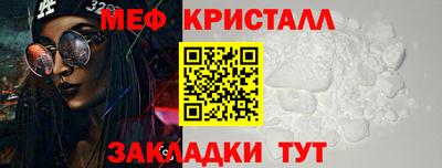 синтетический гашиш Рыбинск