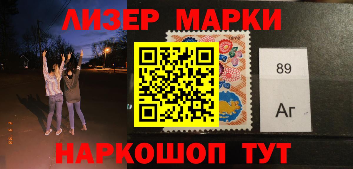 ЛСД экстази кислота Реутов