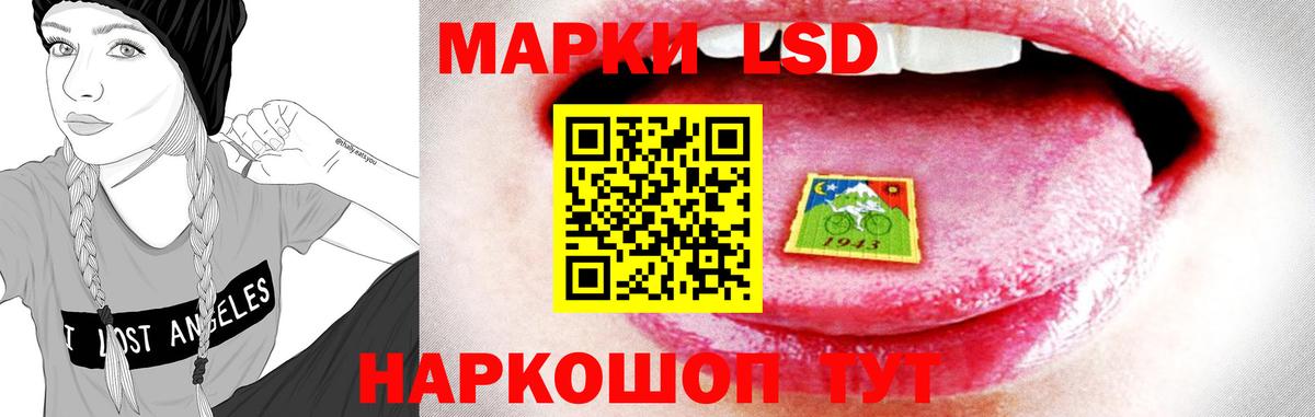 ЛСД экстази кислота  Вход с VPN  ЛСД экстази  ссылка на мегу ONION  Реутов 