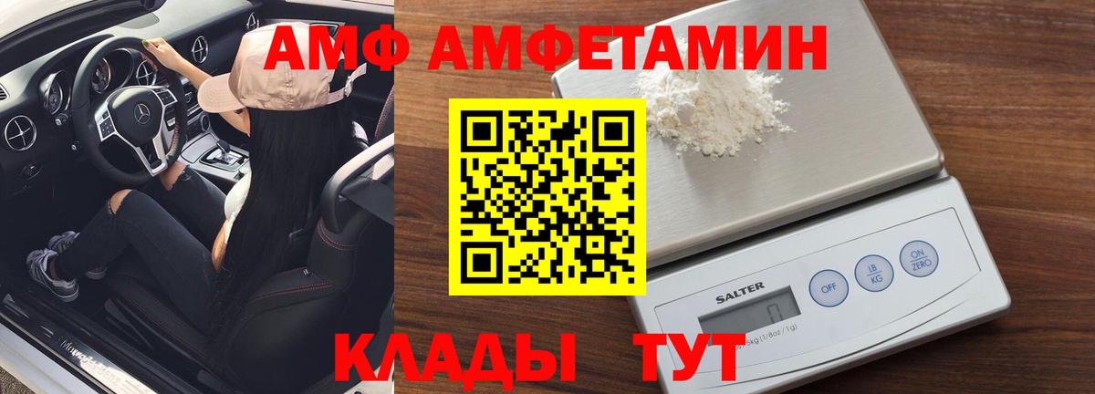 Первитин пудра Реутов