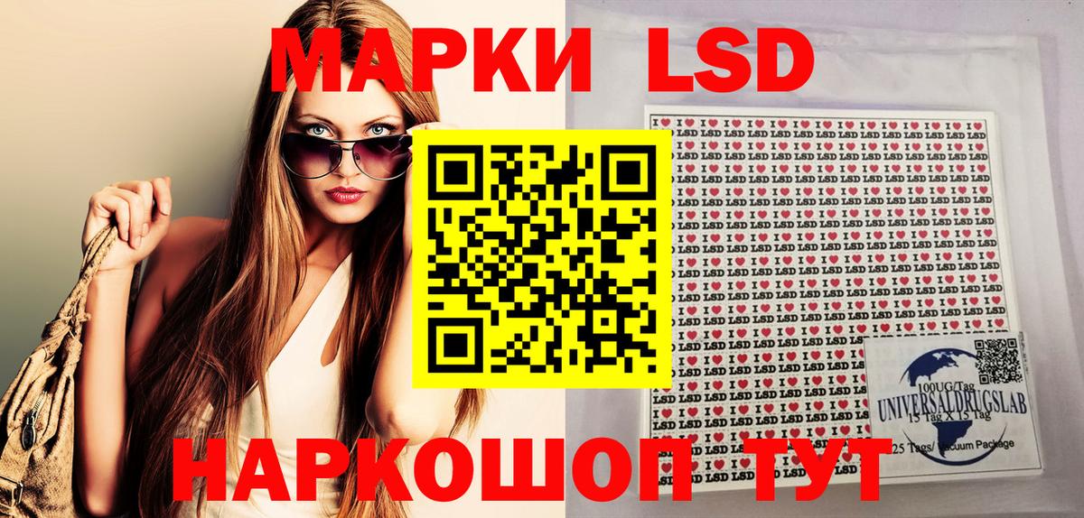 Марки N-bome 1,8мг Реутов