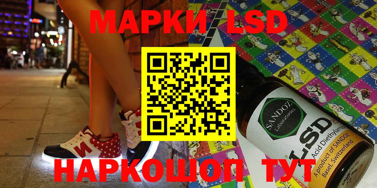 Реутов  Марки NBOMe 1500мкг  Вход с VPN 