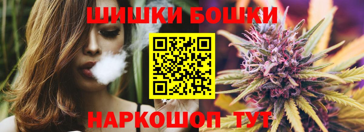 Конопля Bruce Banner  Бошки марихуана Amnesia  Вход с VPN  Канабис THC 21%  Реутов 